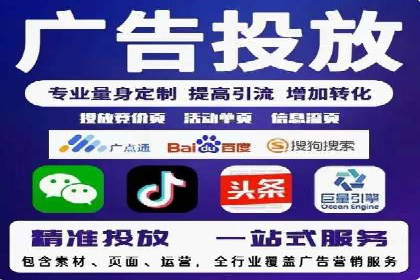 信息流广告投放效果评估方法